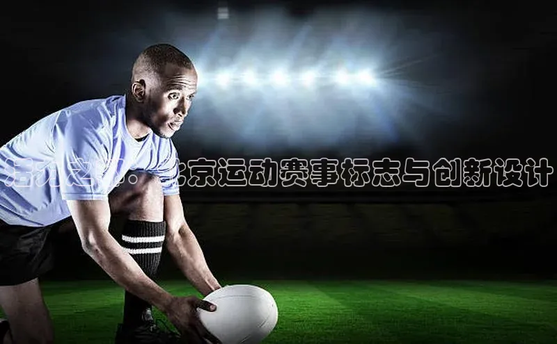 K8凯发(中国)天生赢家·一触即发百度游戏开放平台