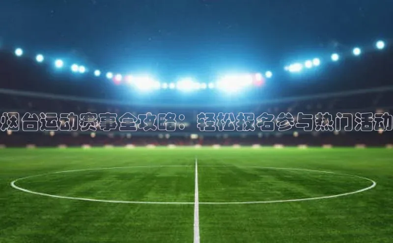 凯发一触即发(中国区)官方网站