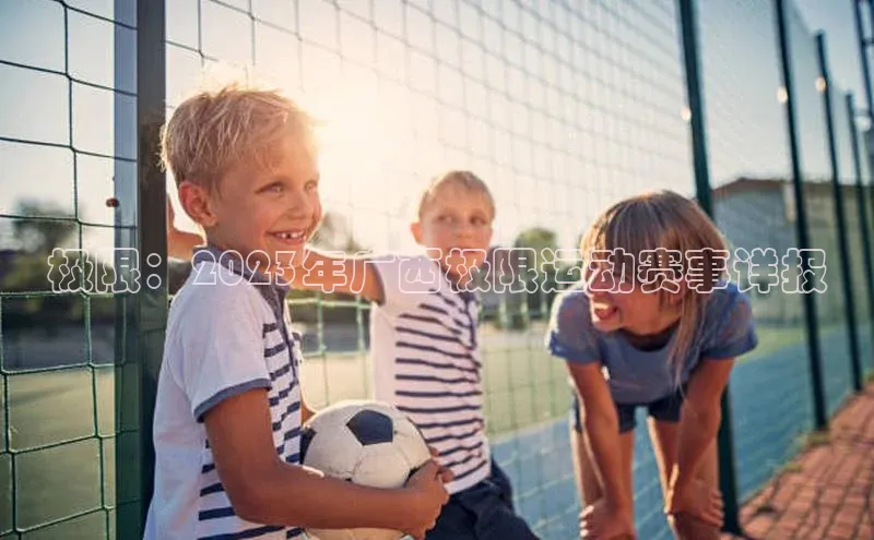 凯发天生赢家一触即发首页