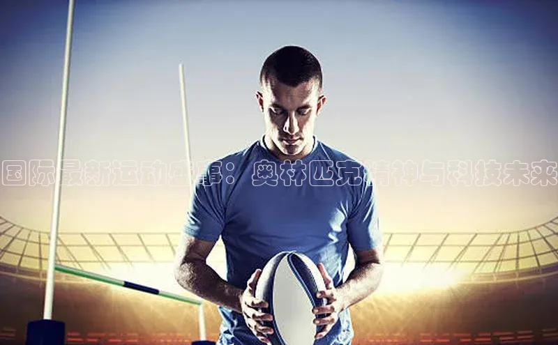 凯发国际天生赢家一触即发