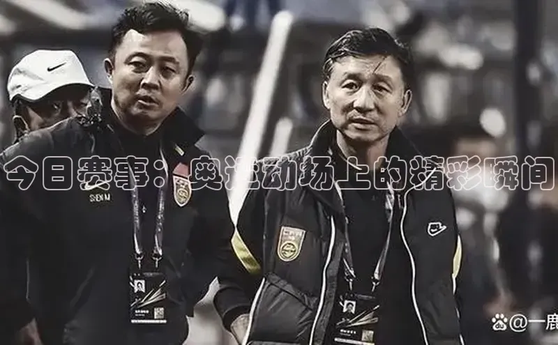 凯发·k8官方网站