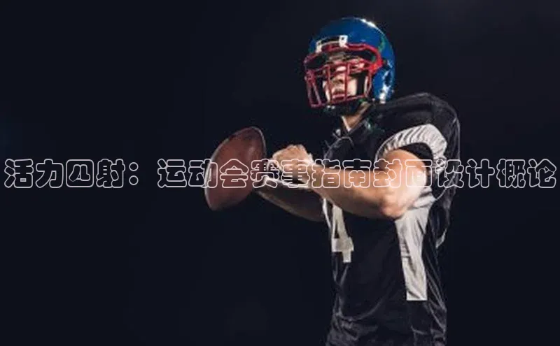 凯发国际天生赢家一触即发