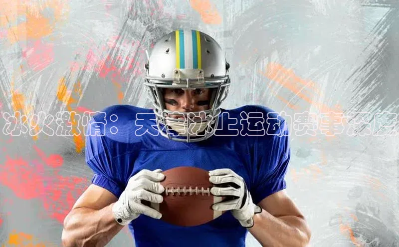 凯发国际天生赢家一触即发