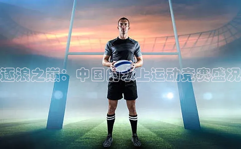 凯发·k8官方网站