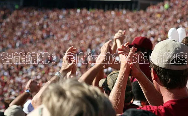 k8凯发赢家一触即发