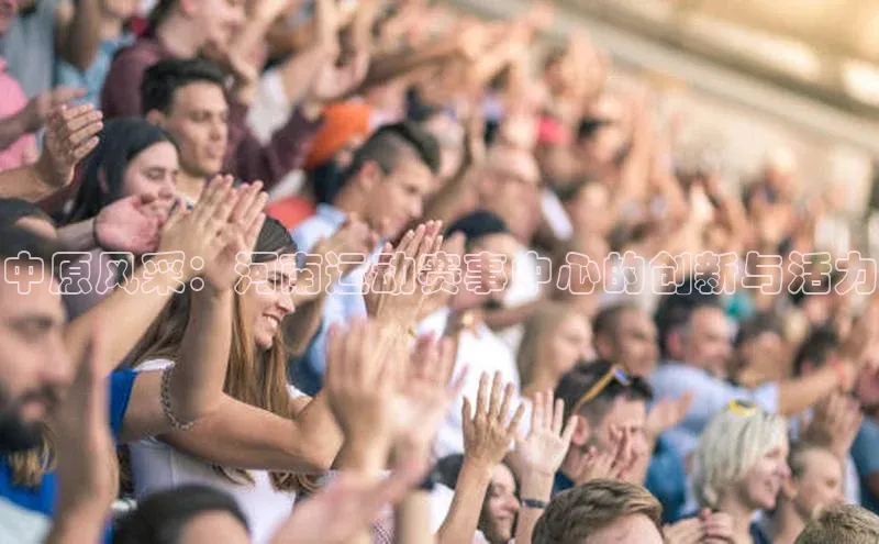 凯发官网首页入口