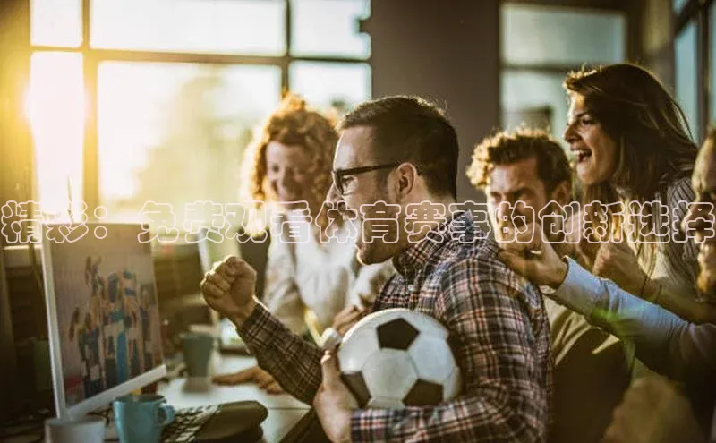 凯发国际天生赢家一触即发