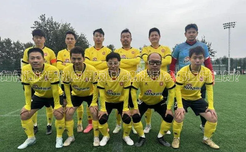 凯发K8国际首页
